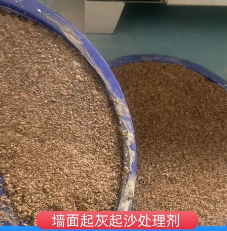 共和墙面起灰起沙处理硬化剂工作原理