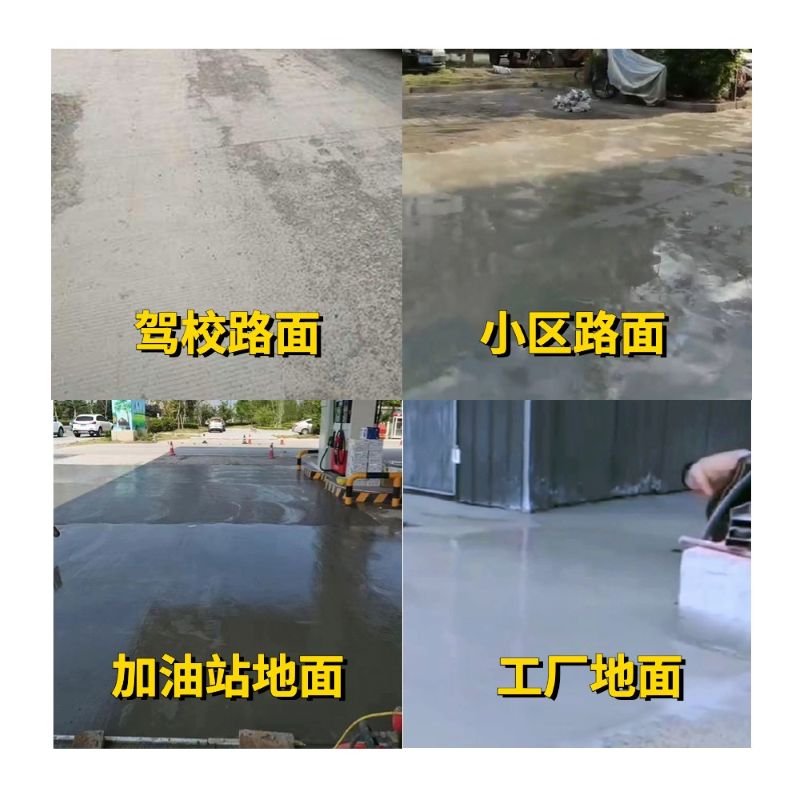 共和老旧道路翻新快速解决方案